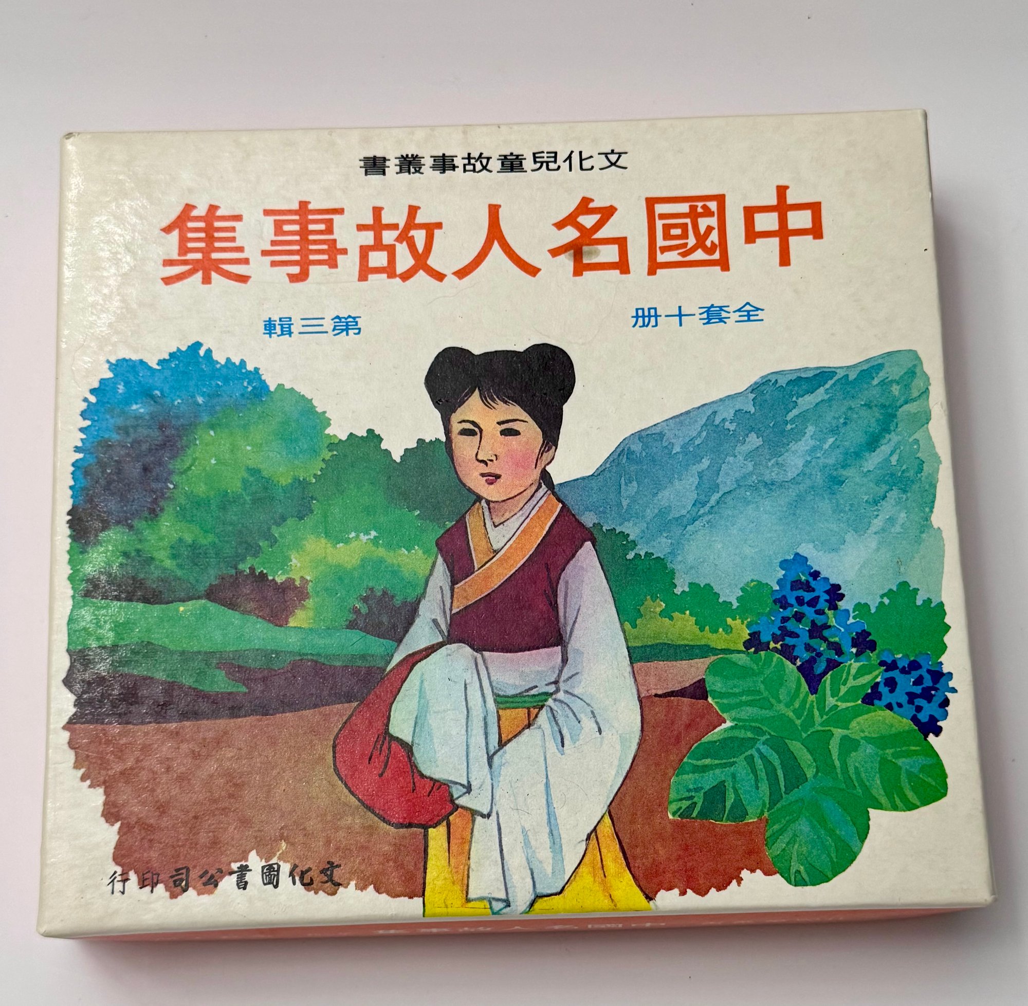 星的代表