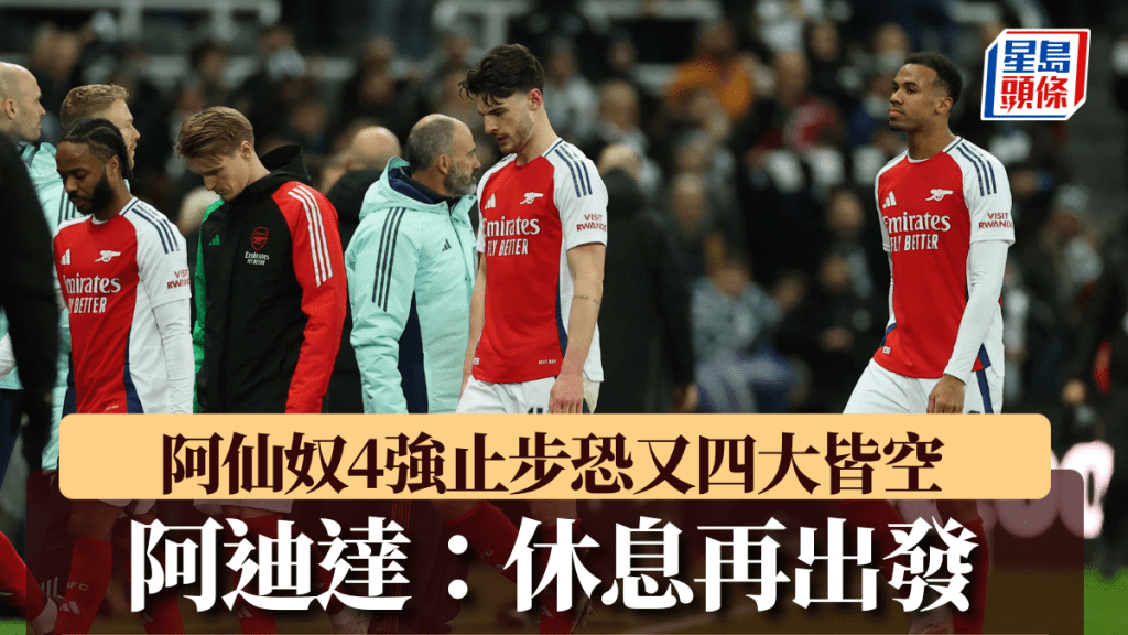 著這項賽事