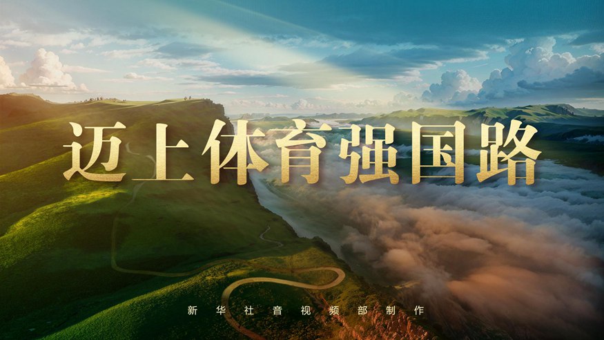 無論是在訓