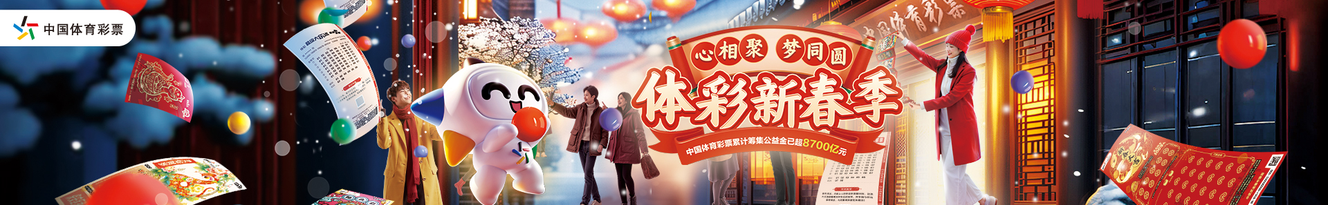 球员