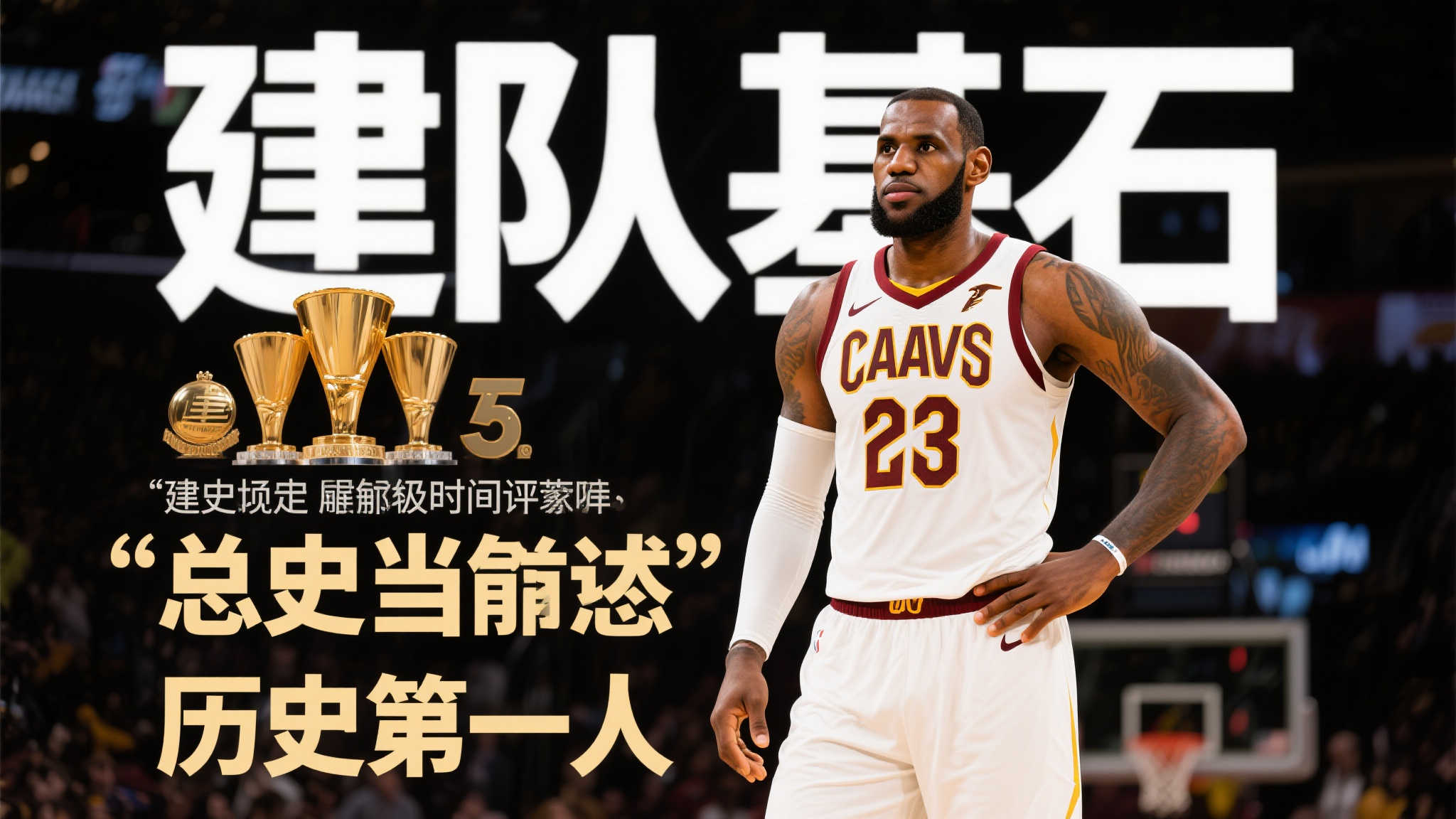 随着维尼修